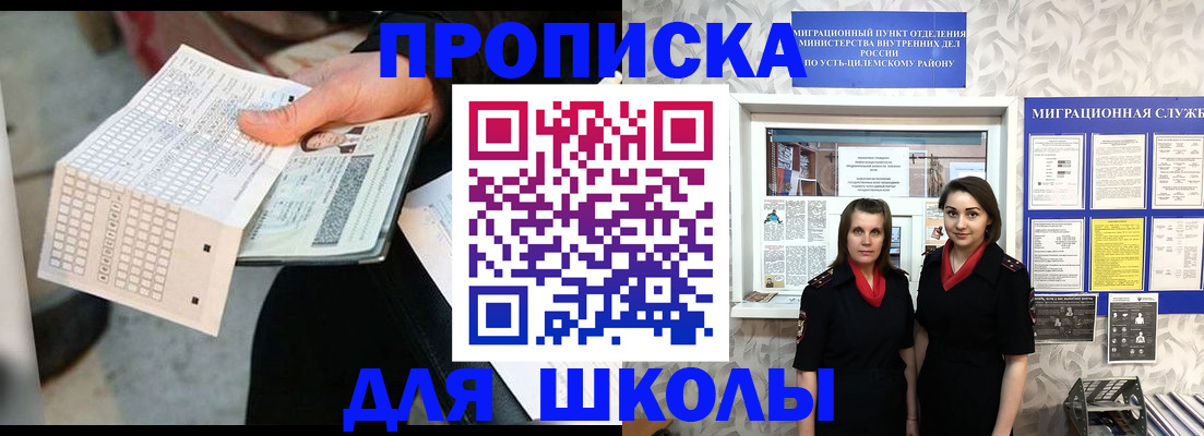форма 3 в Лениногорске